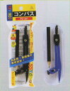 【セット売り】12個セット コンパス 鉛筆タイプ kyowab2051AK【t5】