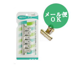 目玉クリップ 中6個入り 書類クリップ subaru410-07【メール便対応一個口で4個まで同梱可】【追跡可能メール便対応一個口で6個まで同梱可】【t5】