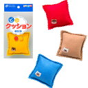 ピンクッション/針山 pocket02-022AR【メール便対応一個口で4個まで同梱可】【t5】