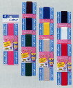 【メール便対応】カラーベルト20mm巾 pocket01-062AR【t5】