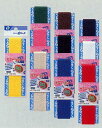 【メール便対応】カラーベルト30mm巾 pocket01-064AR【t5】