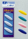 【メール便対応 一個口で10個まで同梱可】パチット(大) (安全ピン) pocket02-026AR《アソート3》【z】【t5】
