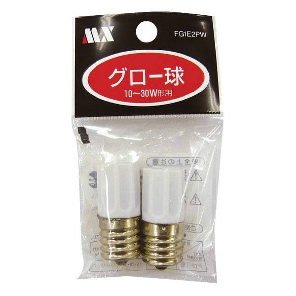 【メール便対応】グロー球 2P 10〜30W用 FG1E2PW/電球seiwa36-056AR【t5】