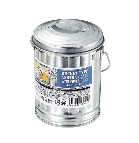 【セット売り】8個セット ふた付バケツ型灰皿 Bucket-type ashtray with lid echo0836-069F【t5】 1