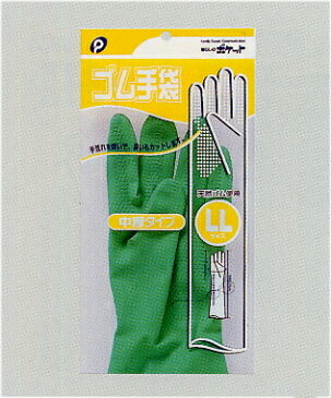 【メール便対応 一個口で2個まで同梱可】 中厚ゴム手袋(LL)G ポケット07-048AR【コンビニ受取対応商品】