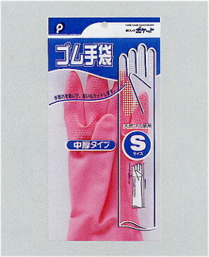【メール便対応 一個口で2個まで同梱可】 中厚ゴム手袋(S)P ポケット07-145AR【コンビニ受取対応商品】