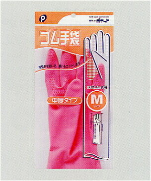 【メール便対応 一個口で2個まで同梱可】 中厚ゴム手袋(M)P ポケット07-146AR【コンビニ受取対応商品】