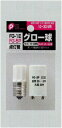 グロー球(FG-1E/5P)/電球 pocket07-155AR【メール便対応一個口で6個まで同梱可】【t5】