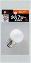 小丸 7W(ホワイト)/電球pocket07-160AR【t5】