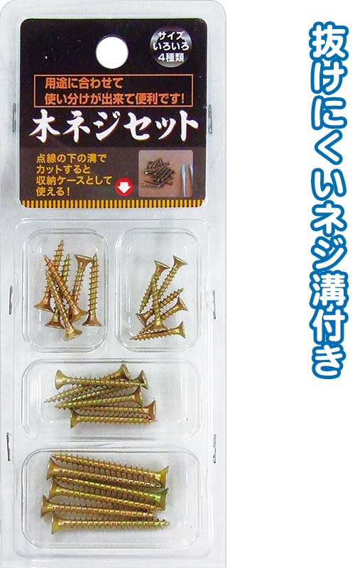 楽天市場】木ネジセットの通販 楽天市場】木ネジセットの通販