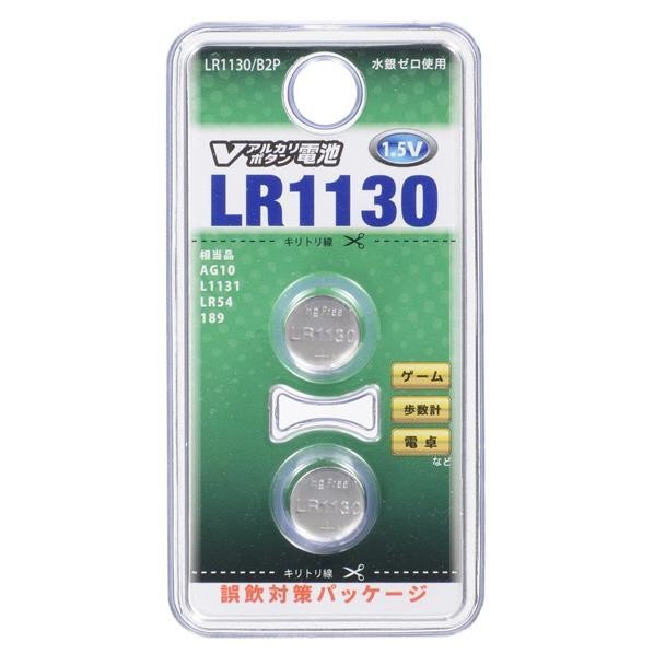 【メール便対応】LR1130　Vアルカリ