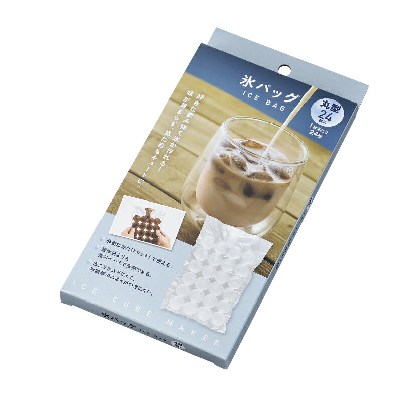 Daily Necessities - 【セット売り】10個セット 氷バッグ　丸型（24枚入）　echo0499-333AR【コンビニ受取対応商品】【t5】