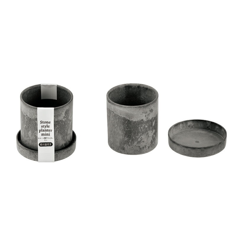 Rakuten - 【セット売り】10個セット ストーン調プランター ミニ受け皿付　echo1599-768AR【t5】