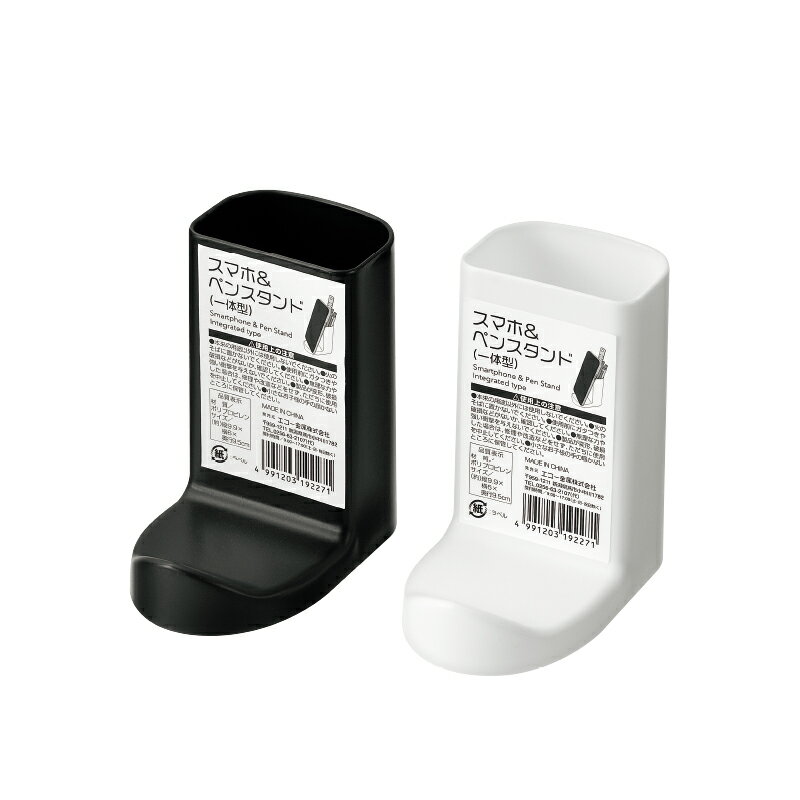 【セット売り】10個セット スマホ&ペンスタンド スマホスタンド echo1199-462AR【t5】