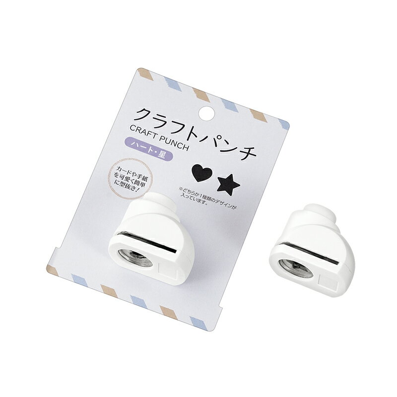 【セット売り】10個セット クラフトパンチ（ハート・星） echo1199-469AR【t5】