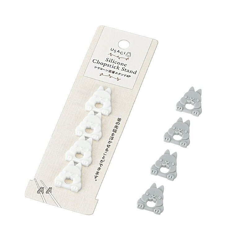 乐天商城 - 【セット売り】12個セット USAGIシリコーン菜箸スタンド4P echo2249-309AK【t5】
