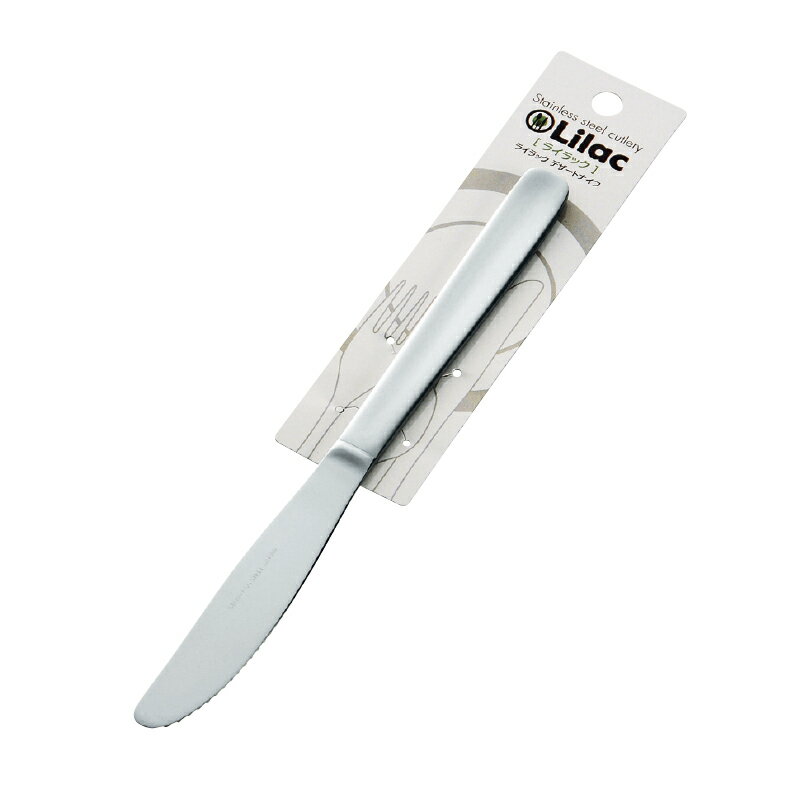 【セット売り】12個セット ライラック デザートナイフ echo1799-406AK【t5】