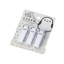 【セット売り】10個セット ケーブルタイ スリム 3P(シマエナガ) echo1099-187AR【t5】