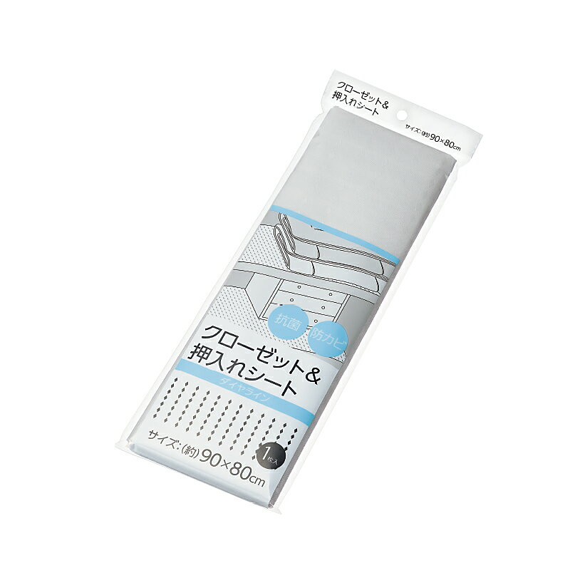 Rakuten - 【セット売り】10個セット クローゼット＆押入れシート（ダイヤライン） echo2299-426AR【t5】