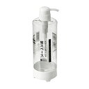 【セット売り】6個セット ポンプボトル(シンプルスタイル)丸型650ml echo2299-389【t5】