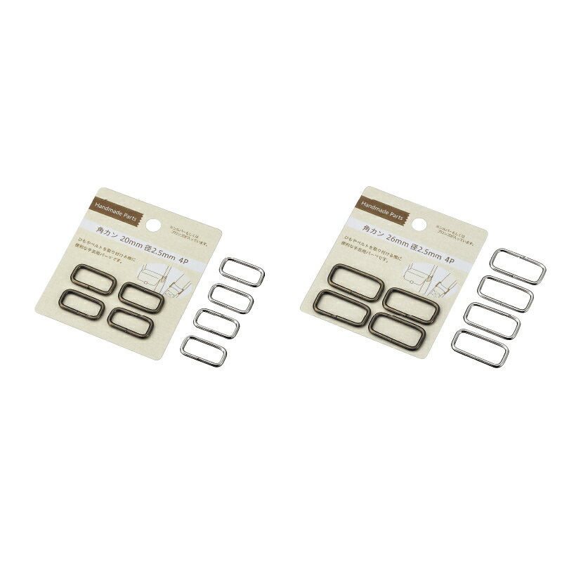 【セット売り】8個セット 角カン4P 20mm・26mm　echo2249-220【t5】