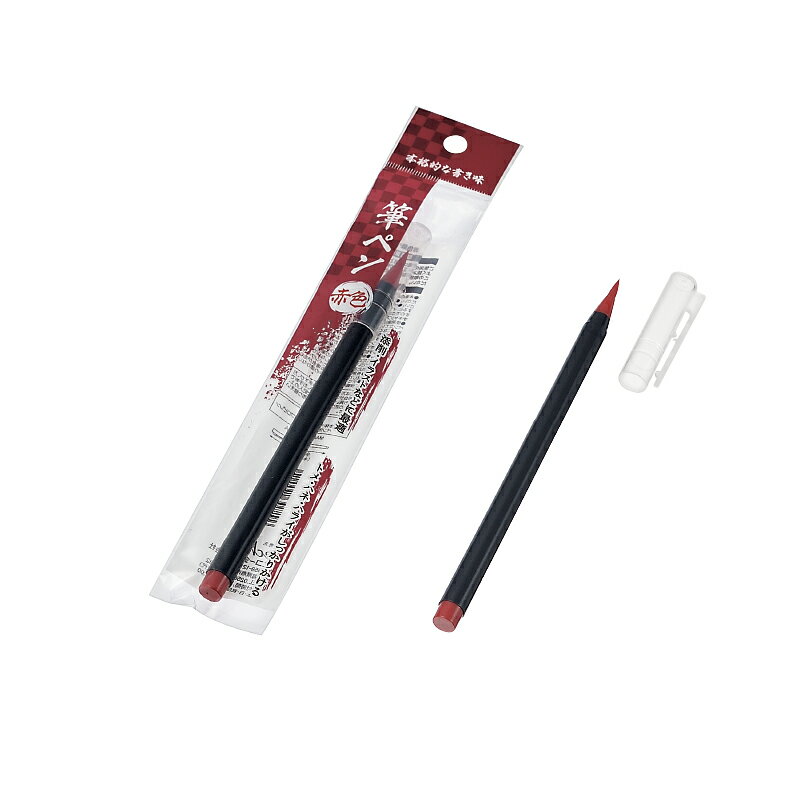 サイズ：約169mm