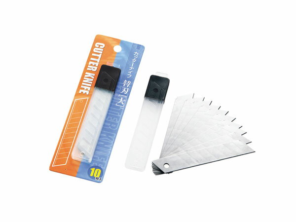 【メール便対応】カッターナイフ用替刃(大)10枚入 echo1147-009AK【t5】