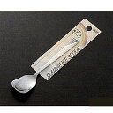 レインボー角アイススプーン コーベック【メール便対応一個口で10個まで同梱可】【t5】