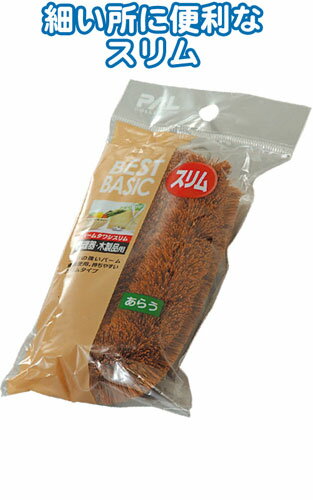 パームタワシスリム【t5】