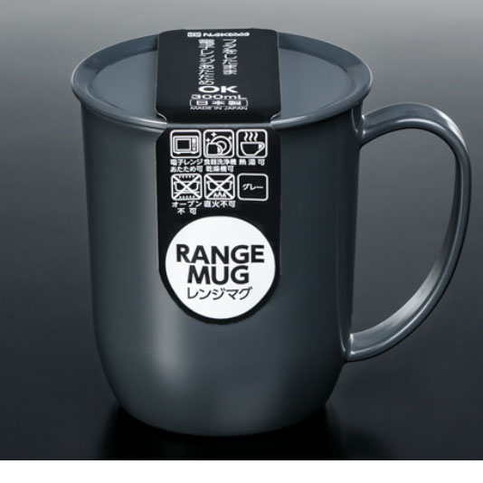 Rakuten - 【セット売り】10個セット レンジマグ モノトーングレー マグカップレンジ食器シリーズ/電子レンジ・食器洗浄機対応 nakayak549-2AR【t5】