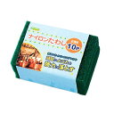 【定形外郵便】オーエ ステンレスたわし (50g) ＜油汚れ　コゲつき落とし＞