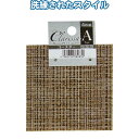 Clarissaコースター A 4枚組 サイズ：10×10cm　seiwa38-983AK【メール便対応一個口で10個まで同梱可】【t5】