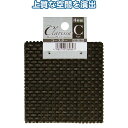 Clarissaコースター C 4枚組 サイズ：10×10cm　seiwa38-984AK【メール便対応一個口で10個まで同梱可】【t5】