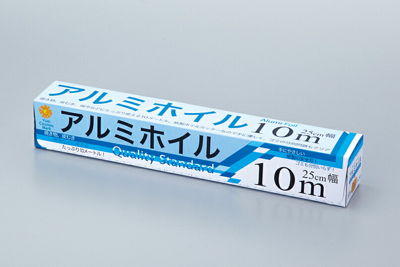 【セット売り】20個セット アルミホイル 25cm×10m yuei133KR【t5】