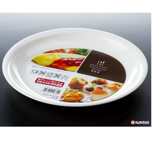 100個セット レンジ大皿 白 ホワイト 食器洗浄機OK レンジあたためOK nakayak483-1AR