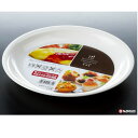 【セット売り】10個セット レンジ大皿 白 ホワイト 食器洗浄機OK レンジあたためOK【t5】