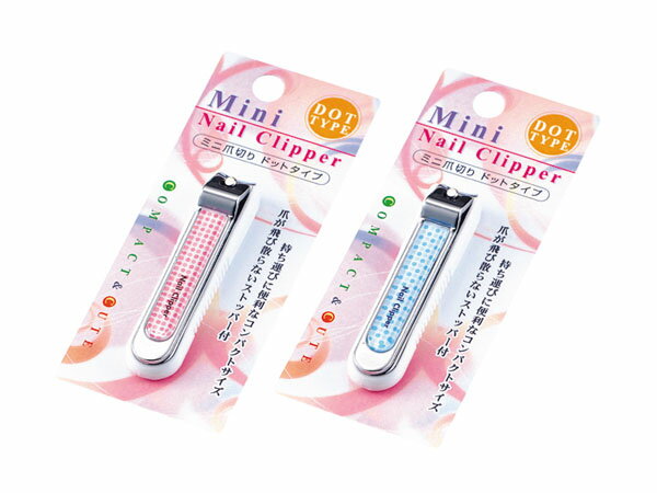 ミニ爪切り(ドットタイプ)echo0836-060AK【メール便対応一個口で10個まで同梱可】【t5】