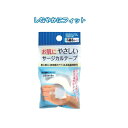 お肌に優しい不織布サージカルテープ 不織布タイプ12mm×9m seiwa41-086AK【メール便対応一個口で10点まで同梱可】【t5】