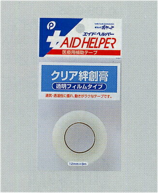 クリア絆創膏(透明フィルムタイプ) pocket08-027AR【メール便対応 一個口で1セット(10個)まで】【t5】