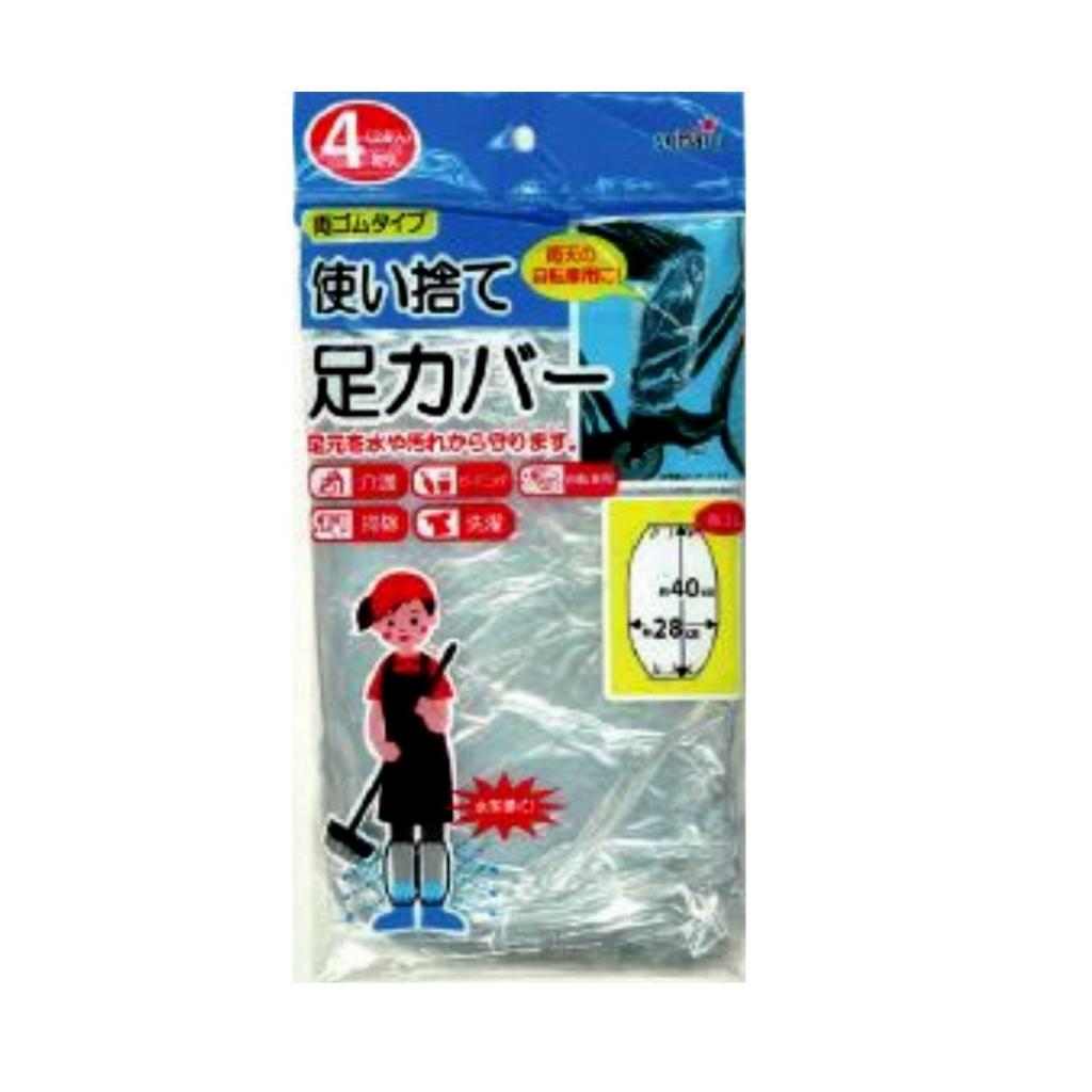 おすすめ14選 農家の必需品 足カバー 農作業やガーデニングを快適に 農業 ガーデニング 園芸 家庭菜園マガジン Agri Pick