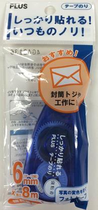 �ơ��פΤ궯Ǵ�� 6mm��8M��nikkenTG-510AR�ڥ᡼�����б���ĸ���6�Ĥޤ�Ʊ���ġۡ�t5��