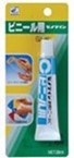 樂天商城 - 【セット売り】5個セット ビニール用セメダイン 20ml　nikkenCA-213【メール便対応一個口で2セット（10個）まで同梱可】【t5】