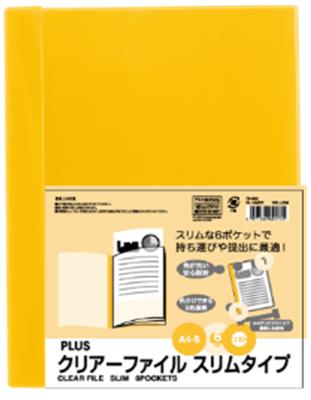 10個セット クリアファイルスリムタイプ A4 6P　nikkenFL-190CFイエローAR