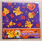 ڥå10ĥå ݥϥ ǥڡѡnikken235896ARײǽ᡼бĸ1åȤޤǡۡt5