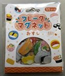 �ڥ��å�����10�ĥ��å� �ե졼���ޥ��ͥå� ��������nikkenFMG-SFAR��t5��