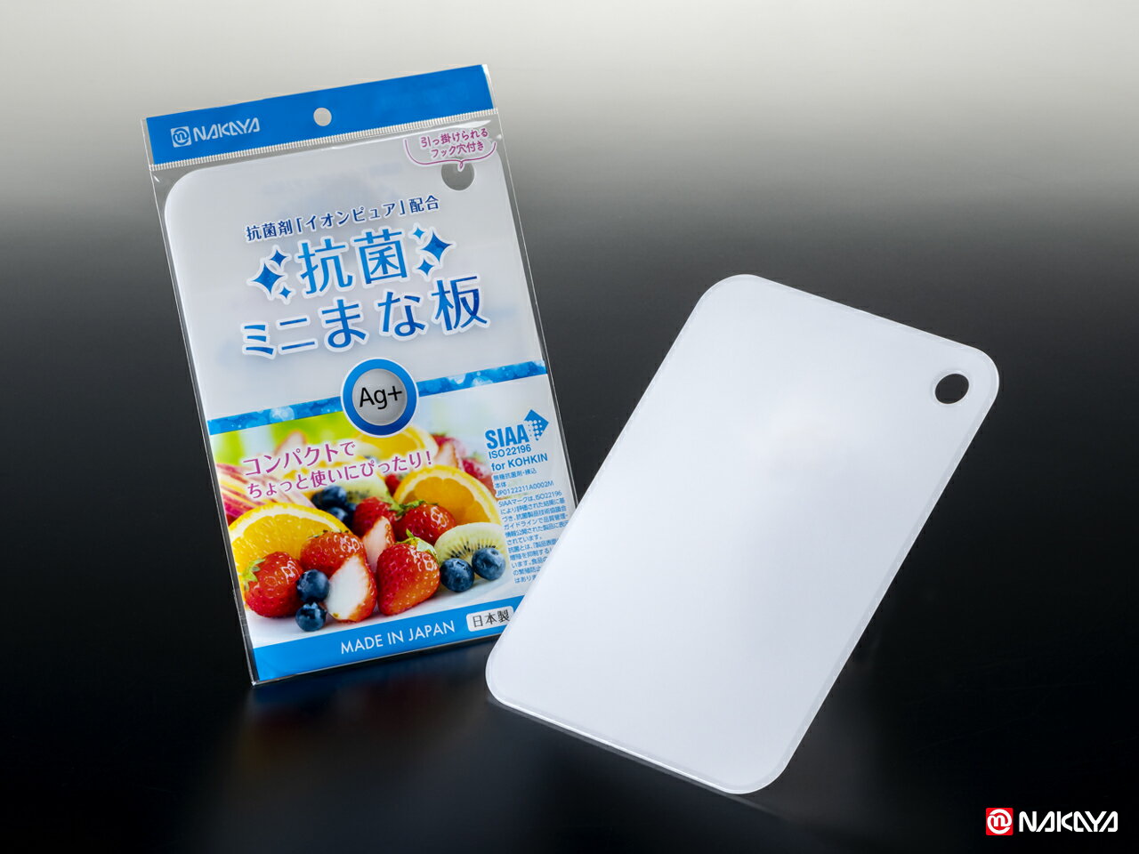 乐天商城 - 【セット売り】10個セット 抗菌ミニまな板　軽量でアウトドアにも　nakayak647AR【追跡可能メール便対応一個口で1セット（10個）まで】【t5】
