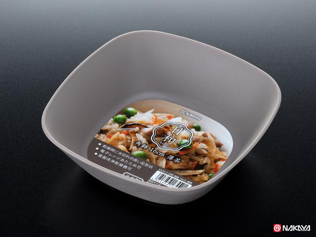 Rakuten - 10個セット/100個セット 日和 角鉢 16cm薄茶 nakayak655-2【t5】