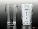 【セット売り】10個セット 強いコップ300ML　グラス　nakayak597-1AR【t5】