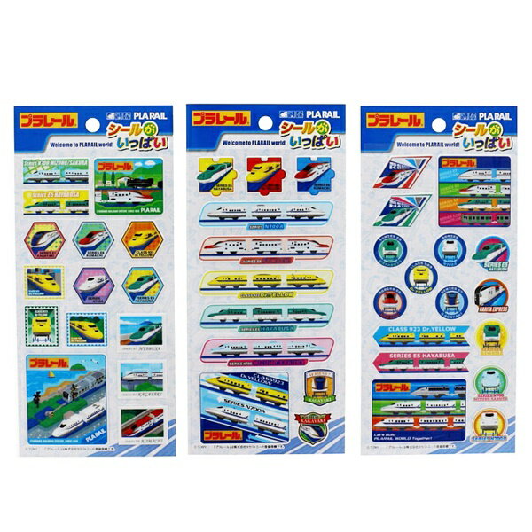 Rakuten - 【セット売り】12個セット プラレールシールがいっぱい parl068-0180913AK 【メール便対応一個口で1セット(12個 )まで】【t5】