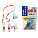 【セット売り】12個セット メタル ホイッスル 笛 parl001-CS-1526AK